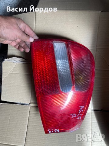 Десен Стоп за Ауди А6Ц5, Audi A6C5