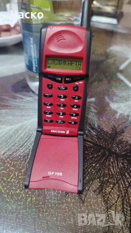Ериксон 768 работи в комплект с батерия и зарядно 130 лева, снимка 3 - Sony Ericsson - 50259473