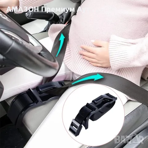GLKEBY Регулатор за предпазния колан на кола за бременни/предпазва плода/удобен/безопасен, снимка 4 - Аксесоари и консумативи - 49842191