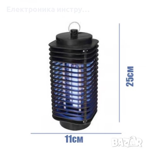 Ултравиолетова лампа против комари и други насекоми LM-3B, UV Lamp, Черна