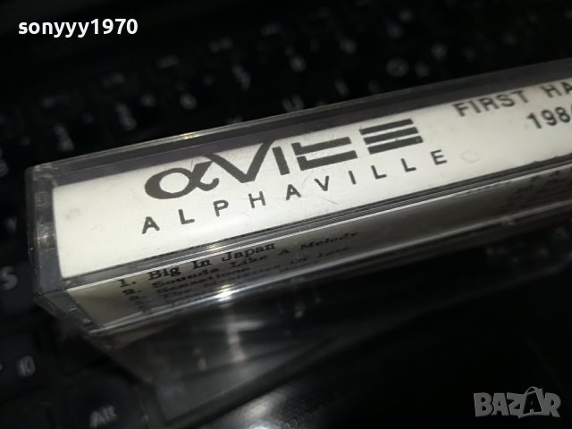 ALPHAVILLE-КАСЕТА 1109221516, снимка 9 - Аудио касети - 37967598