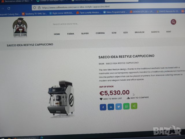 Saeco Idea Cappuccino-Професионална кафемашина,кафеавтомат , снимка 11 - Кафемашини - 41693039