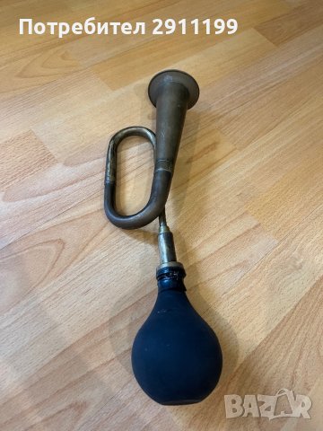 Стара тромба, снимка 2 - Антикварни и старинни предмети - 40863992