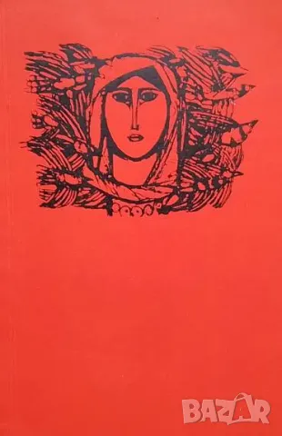 Непресъхнали кандила Миле Марковски