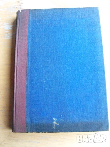 СБОРНИК за народни умотворения, наука и книжнина., снимка 4 - Антикварни и старинни предмети - 53167257