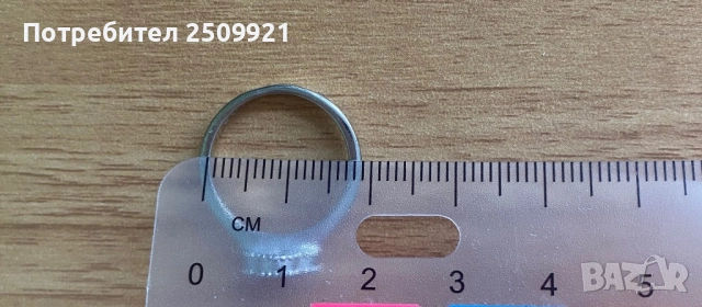 Сребърни бижута - пръстени и висулка за колие, снимка 6 - Колиета, медальони, синджири - 52904342