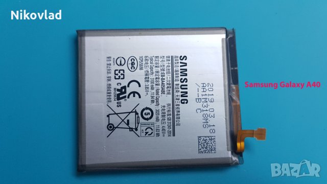 Батерия Samsung Galaxy A40 , снимка 2 - Оригинални батерии - 32521143