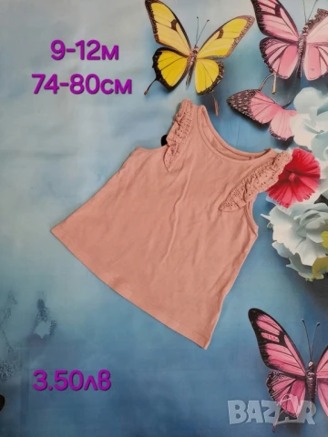 втора употреба бебешки дрехи , снимка 2 - Комплекти за бебе - 51178565