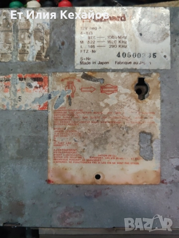 Gelhard GXR 236, снимка 3 - Аксесоари и консумативи - 51879309