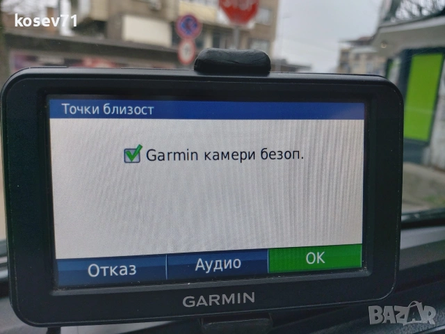 Навигация Гармин с нови карти , снимка 6 - Garmin - 53436396