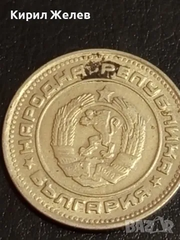 Четири монети 1 лев 1962г. - 20 стотинки 1974г. НРБЪЛГАРИЯ от соца За КОЛЕКЦИЯ 48660, снимка 7 - Нумизматика и бонистика - 49166410