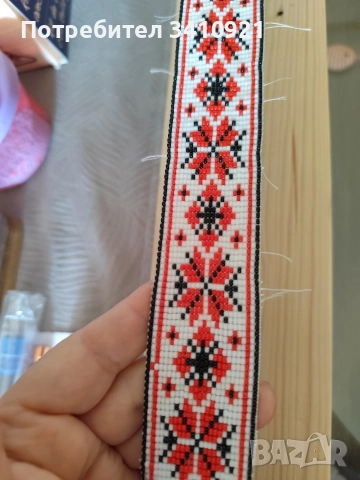 ширина 6 см .дължина 70 см.