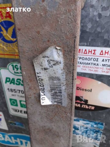 Ресьори за мерцедес спринтер и мерцедес 210 92год., снимка 2 - Части - 28816124