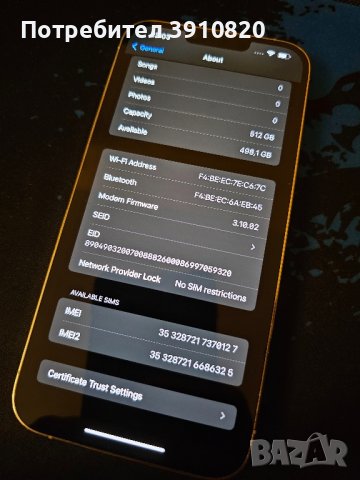iPhone 13 Pro Max 512GB Silver. Чисто нова батерия - 100%!, снимка 8 - Apple iPhone - 43222270
