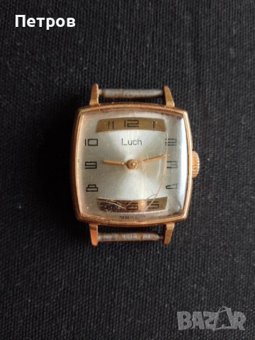 часовник luch руски позлатен