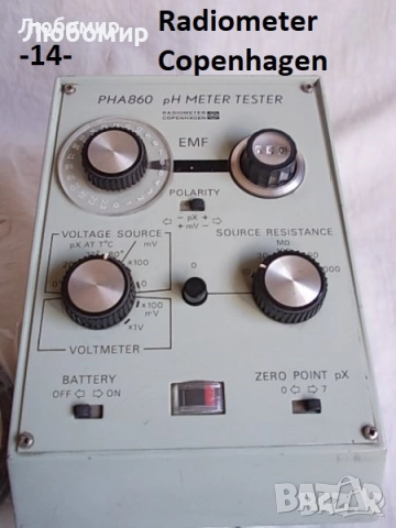 Измерителни уреди разни - списък , снимка 14 - Медицинска апаратура - 27705335