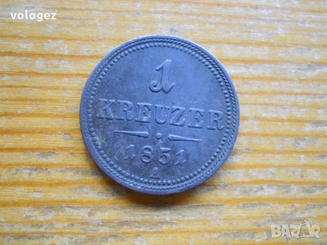 монети – Австрия, снимка 7 - Нумизматика и бонистика - 27018985