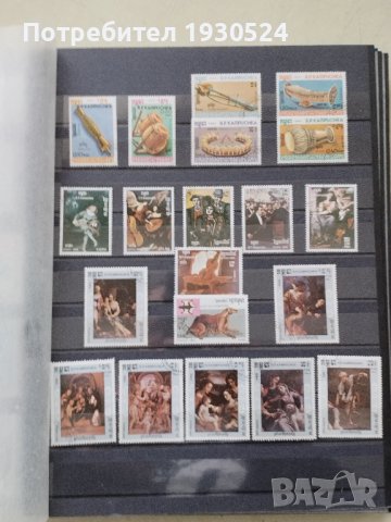 Голям класьор с марки, снимка 8 - Филателия - 43058134