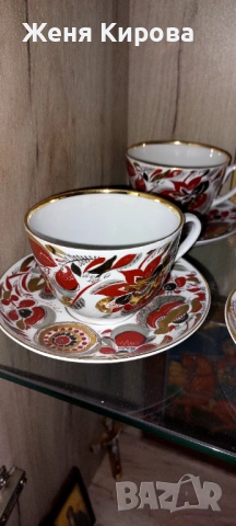 Търся Руска чаша