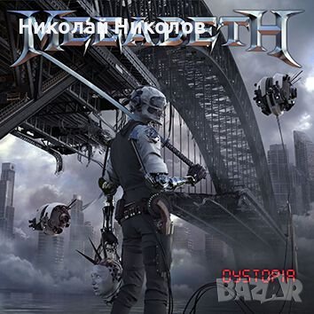 Megadeth-Dystopia 2016, LP-плоча (vinyl), снимка 1 - Грамофонни плочи - 43147332