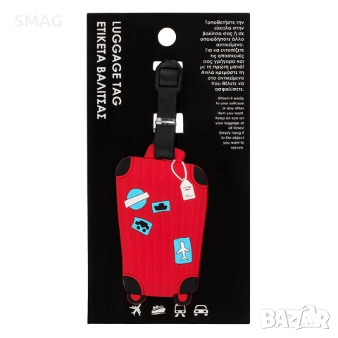 Етикет за куфар червен силиконов 5.5x14см_1236385, снимка 5 - Други - 52305508