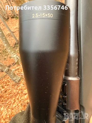 Продавам Ловна карабина в комплект, снимка 7 - Ловно оръжие - 52946964