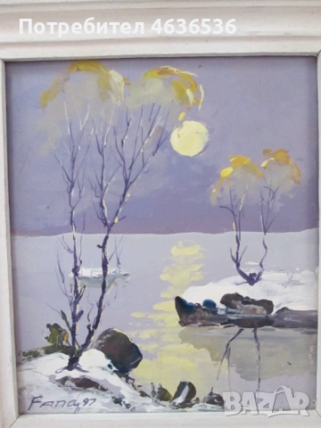 Картина масло, фазер, Фъндъков ,подпис,22х20см., снимка 8 - Декорация за дома - 53382379