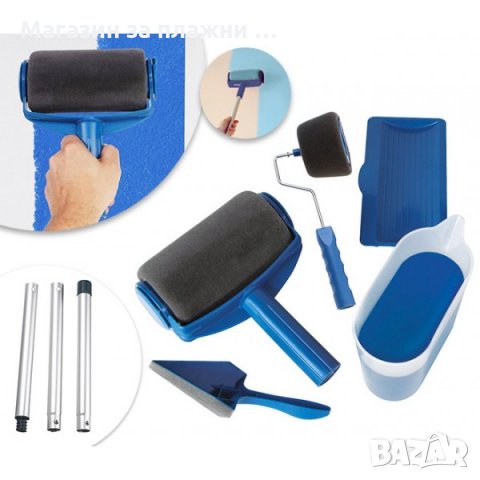 Комплект за боядисване Z-Paint, снимка 17 - Други стоки за дома - 28585857