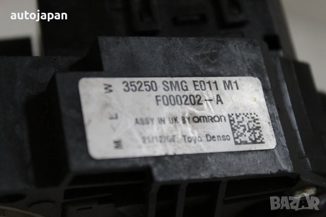 Лостчета светлини, мигачи, фарове, чистачки Хонда сивик 8 08г Honda civic 8 2008, снимка 3 - Части - 43940926