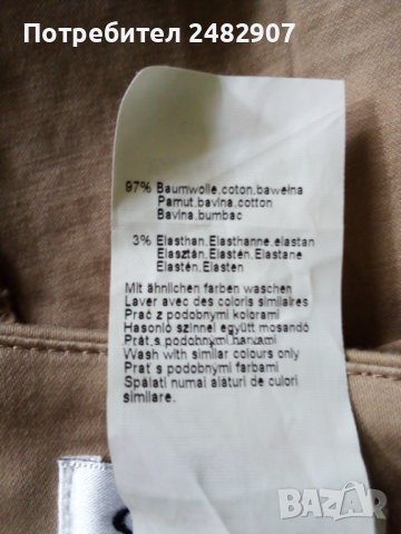 Дамска къса пола, снимка 8 - Поли - 40829055