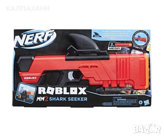 Нърф - Roblox MM2 Shark Seeker Hasbro F2489 