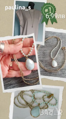 Два броя / Винтидж гердан от естествени камъни и седеф / Русия , снимка 12 - Колиета, медальони, синджири - 34730633