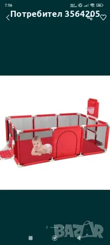 Бебешка кошара за игра чисто нова , снимка 2 - Кошарки - 48762504