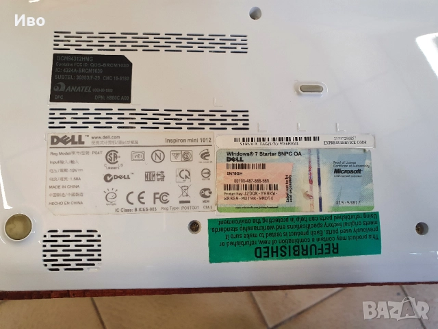 💻 10,1" Лаптоп Dell Inspiron mini 1012 Има зарядно. Преинсталиран, готов за употреба. RAM - 2GB, 1,, снимка 8 - Лаптопи за дома - 52040280