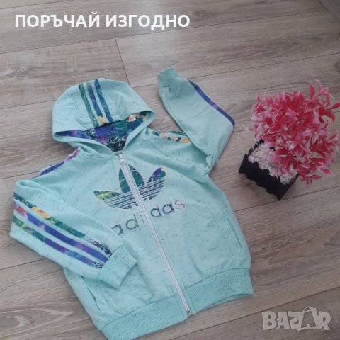 ДЕТСКА ГОРНИЦА ADIDAS, снимка 1 - Детски анцузи и суичери - 43657635