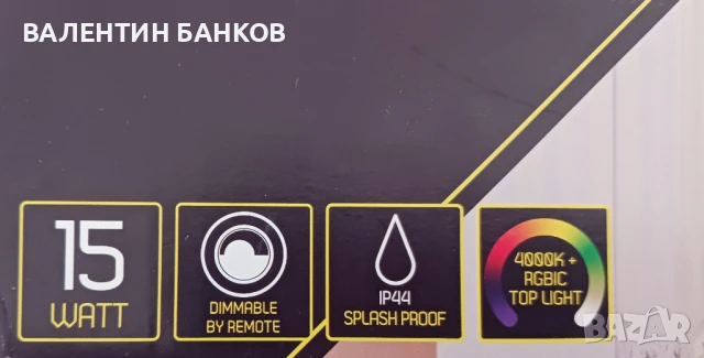 LED плафон с дистанционно управление 15W+4W RGB , снимка 4 - Лампи за таван - 51323413