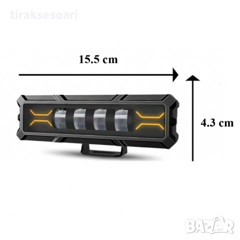 15,5 cm 120W Диоден Прожектор Мощен Халоген Led Bar Лед Бар 12V 24V, снимка 2 - Аксесоари и консумативи - 43038818