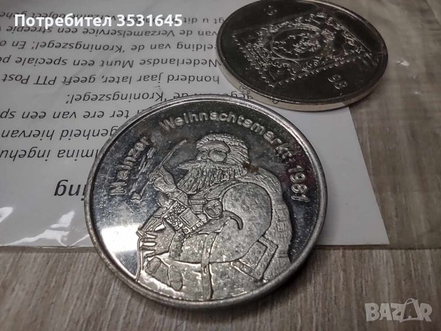 Два токена състояние пруф, снимка 2 - Нумизматика и бонистика - 43024161