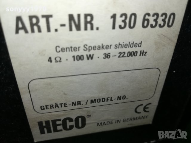 HECO CENTER 1401221857, снимка 6 - Тонколони - 35438197