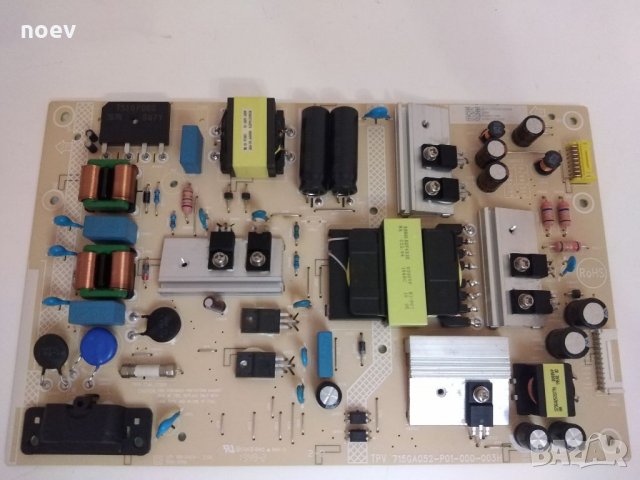 Power Board TPV 715GA052-P01-000-003H, снимка 3 - Части и Платки - 33413849