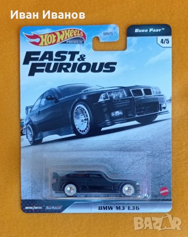 Hot wheels BMW M3 E36 matchbox