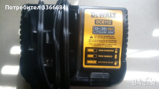 Батерия dewalt dcb183 /18v/2.0ah и Flex volt dcb546  Зарядно dcb112, снимка 6 - Винтоверти - 41359285