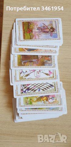 Таро карти с книжки 