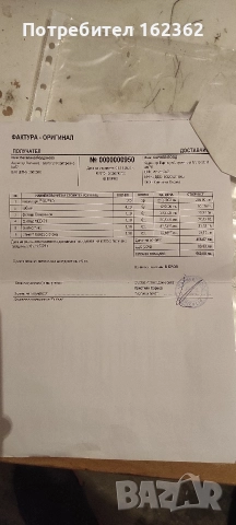 Газови Дюзи Ланди Ренцо , снимка 5 - Аксесоари и консумативи - 52709442
