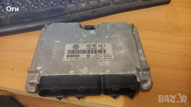 Комютър за Фолксваген Пасат В5 1.9 TDI 110к.с. 038 906 018 P / 0 281 001 720
