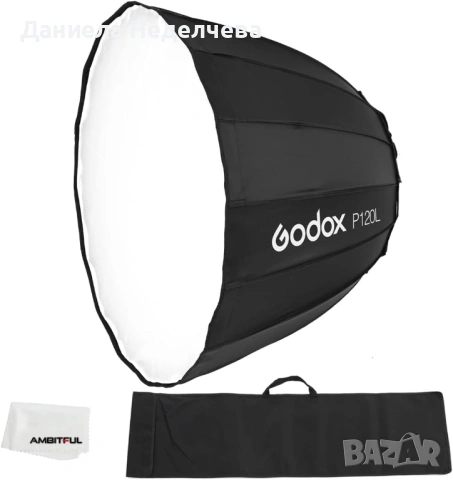 Параболичен софтбокс Godox P120L  Parabolic Softbox with bowens mount, снимка 2 - Чанти, стативи, аксесоари - 53161379