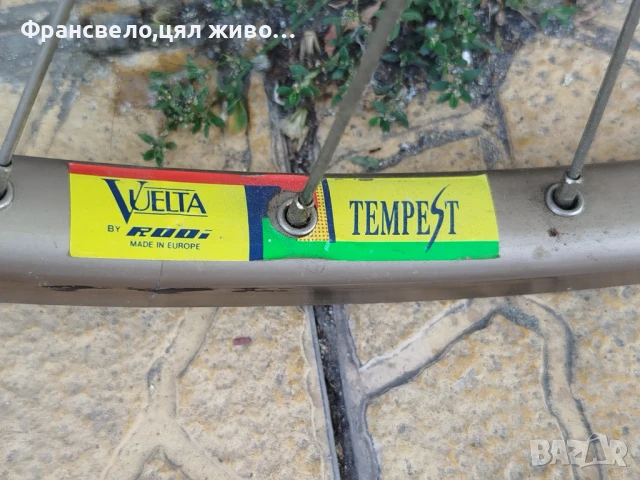 28 цола капли за велосипед колело до 7 скорости , снимка 2 - Части за велосипеди - 51090282