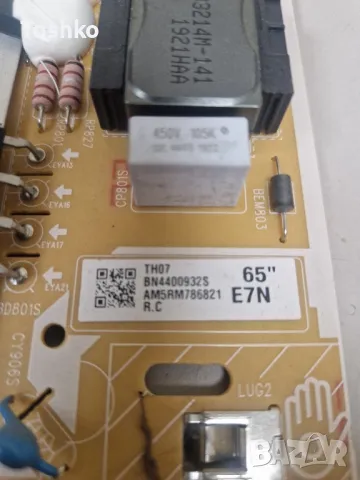 SAMSUNG UE65RU7302K BN41-02703A BN94-14237D BN44-00932S PANEL CY-CN065HGLV2H, снимка 8 - Части и Платки - 49934246