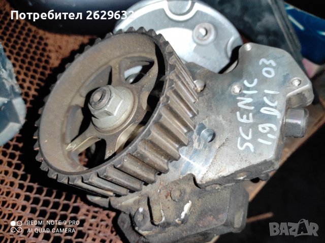 Помпа високо налягане 0 445 010 075