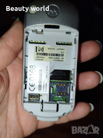 Стари телефони общо 5 евро , снимка 8 - Други - 53488537